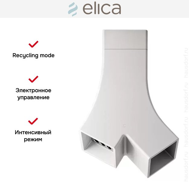 Вытяжка Elica YE WH/A/66 в Тюмени (preview 6)