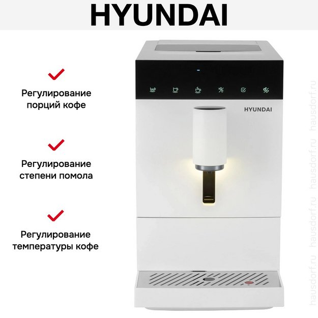 Кофемашина Hyundai HAM-4400 в Тюмени (фото 19) Кофемашина Hyundai HAM-4400 в Тюмени (preview 19)