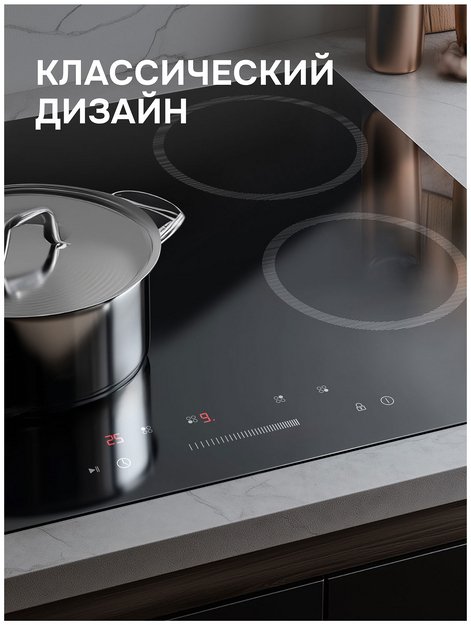 Варочная поверхность Zigmund & Shtain CN 52.6 B в Тюмени (preview 3)