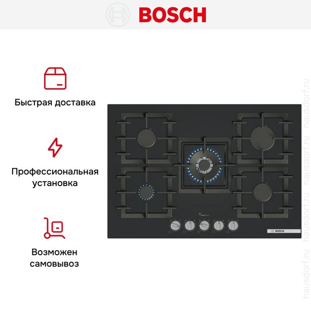 Газовая варочная панель Bosch PPQ7A6I40 в Тюмени (preview 8)