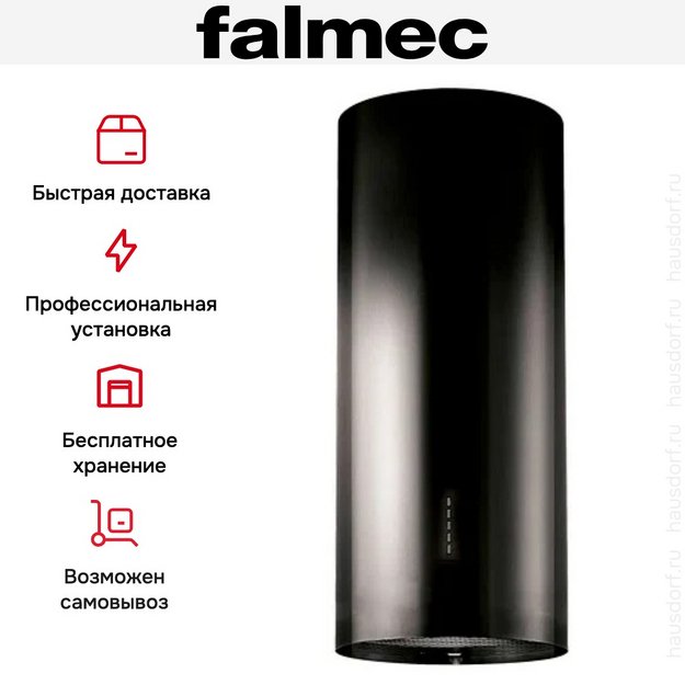 Вытяжка Falmec POLAR EVO ISOLA BLACK 35 в Тюмени (preview 5)