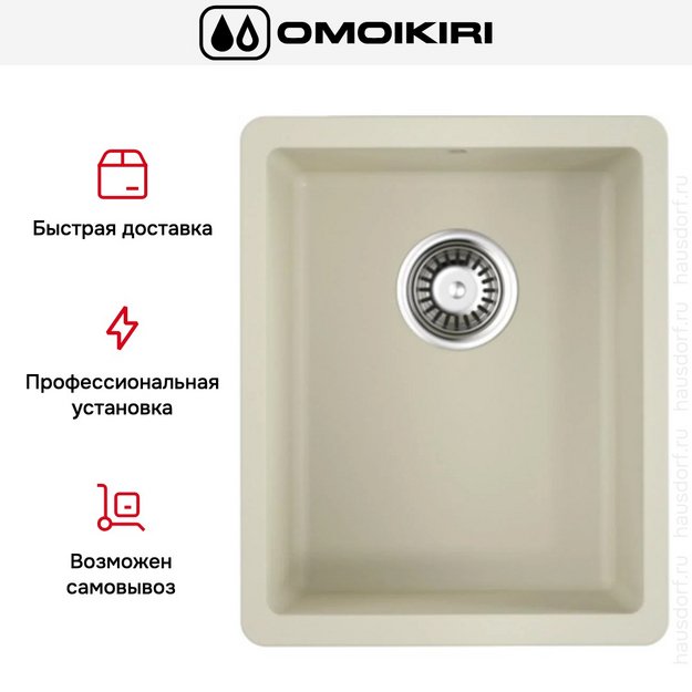 Мойка Omoikiri Kata 34-U-BE в Тюмени (preview 8)