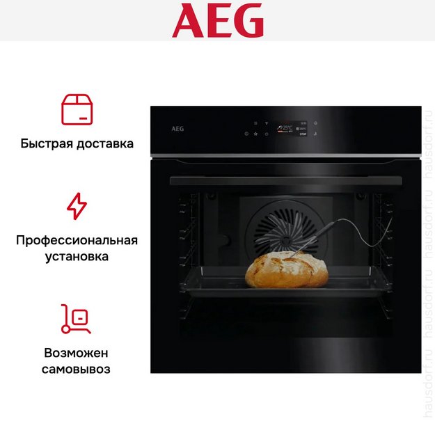 Духовой шкаф AEG TE7PB63ZAB в Тюмени (preview 9)