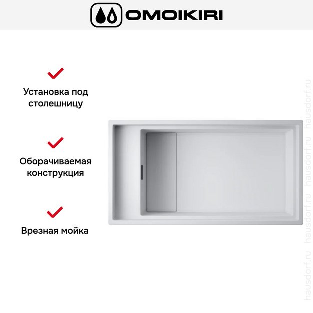 Мойка Omoikiri Kinaru Pro 86-U/I WH в Тюмени (preview 8)