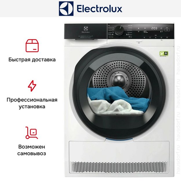 Сушильная машина Electrolux EW9D4854KE в Тюмени (preview 5)