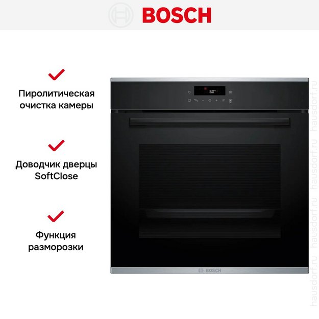 Духовой шкаф Bosch HBG272EB3 в Тюмени (preview 6)