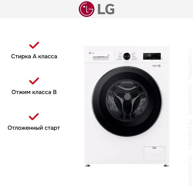 Стиральная машина LG F2Y1NS6W в Тюмени (preview 13)