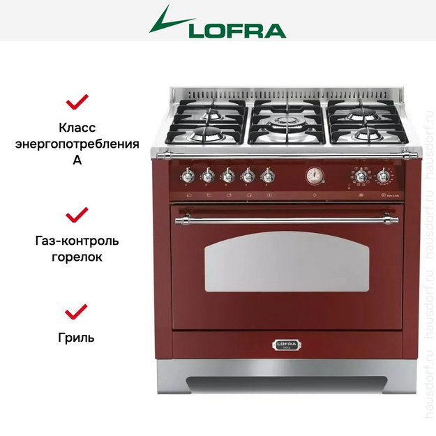 Варочный центр Lofra RRG96MFT/CI CHROME в Тюмени (фото 11) Варочный центр Lofra RRG96MFT/CI CHROME в Тюмени (preview 11)