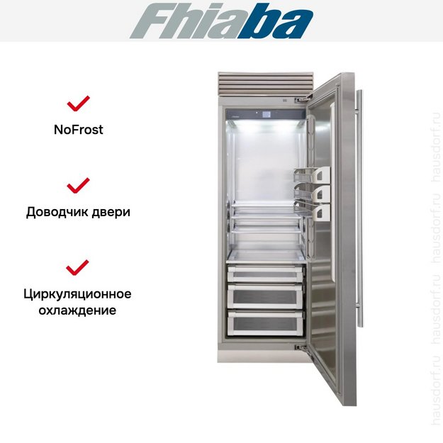 Встраиваемый холодильник Fhiaba XS750FR6D в Тюмени (preview 2)