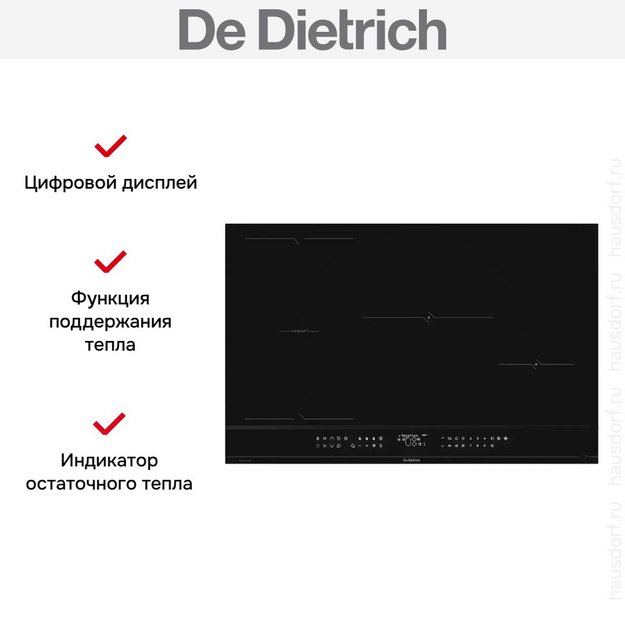 Индукционная варочная панель De Dietrich DPI4830B в Тюмени (preview 7)