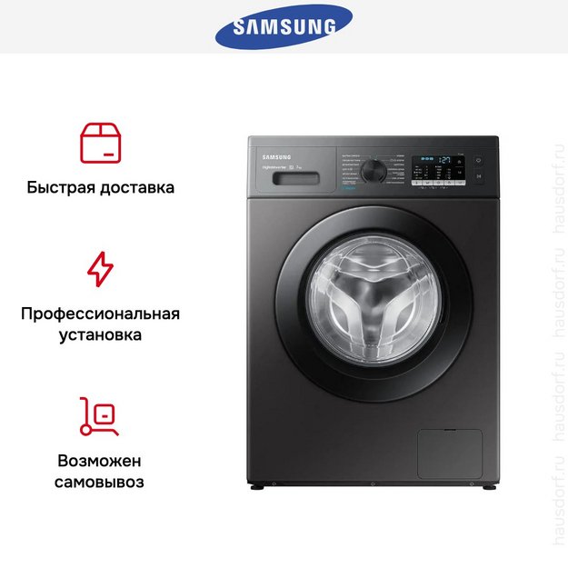 Стиральная машина Samsung WW70AG5S20CXLP в Тюмени (preview 12)