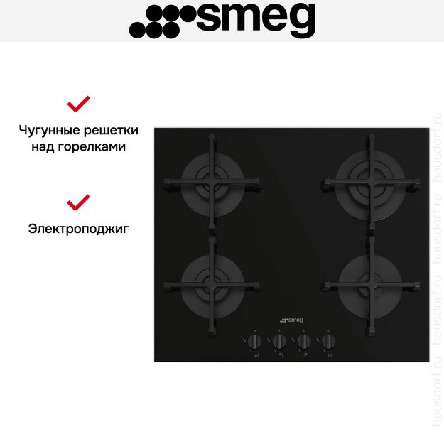 Варочная панель Smeg PV264B в Тюмени (preview 5)