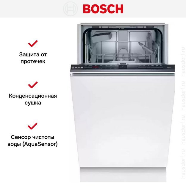 Встраиваемая посудомоечная машина Bosch SPV2IKX10E в Тюмени (preview 10)