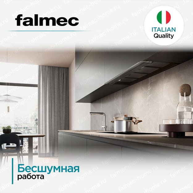 Встраиваемая вытяжка Falmec VIRGOLA TOUCH NRS 120 в Тюмени (preview 4)