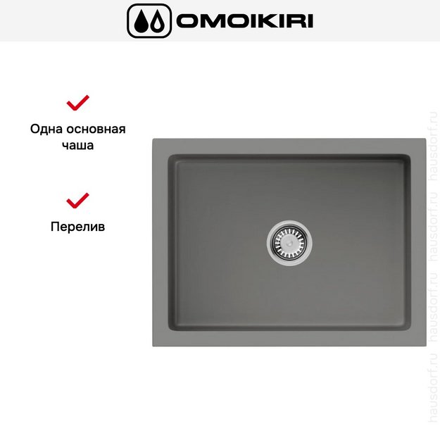 Мойка Omoikiri Mikura 61 PE в Тюмени (preview 5)