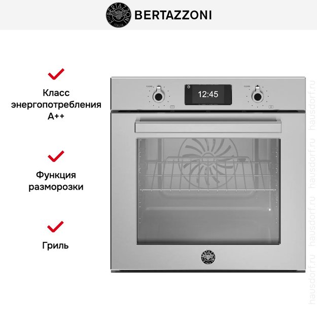 Духовой шкаф с паром Bertazzoni F6011PROVPTX/23 в Тюмени (preview 11)
