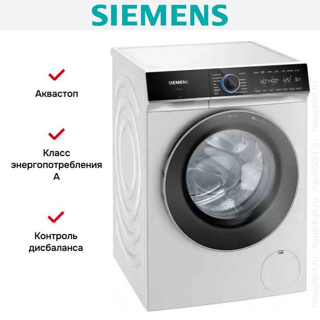 Стиральная машина Siemens WG44B2A40 в Тюмени (preview 11)