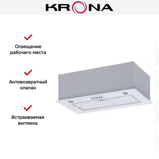 Встраиваемая вытяжка Krona SINTIA 600 WHITE PB в Тюмени (preview 13)