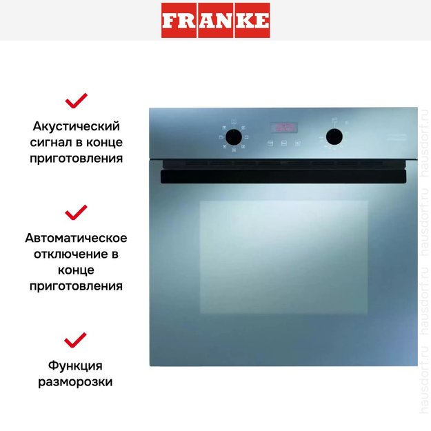 Духовой шкаф Franke CR 86 M BM-1 в Тюмени (preview 3)