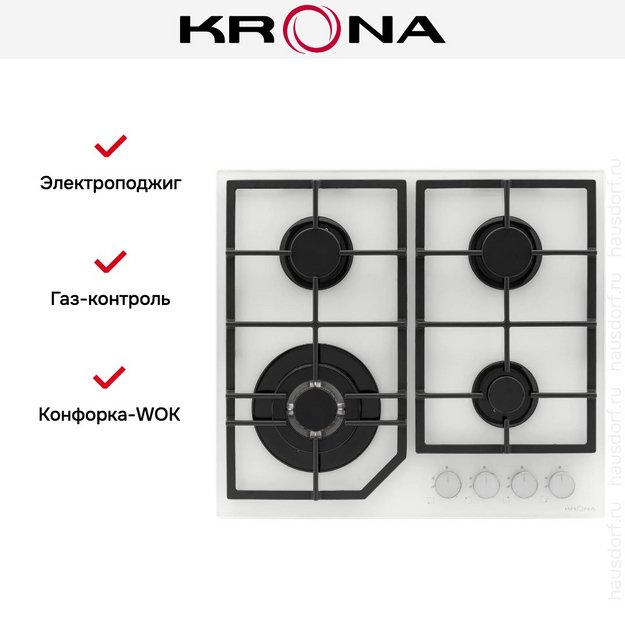 Газовая варочная панель KRONA NEBEL 60 WH W в Тюмени (preview 14)