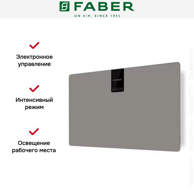 Вытяжка Faber SOFT SLIM 80 GREY LONDON A80 в Тюмени (preview 2)