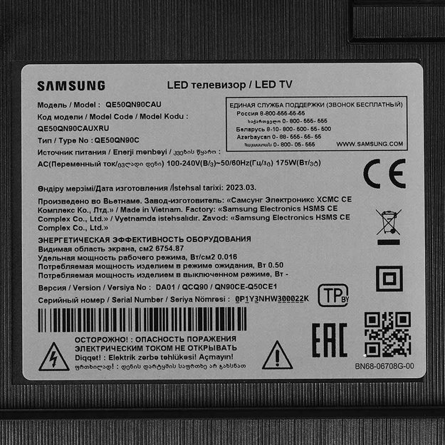 Телевизор Samsung QE50QN90CAUXRU в Тюмени (preview 7)