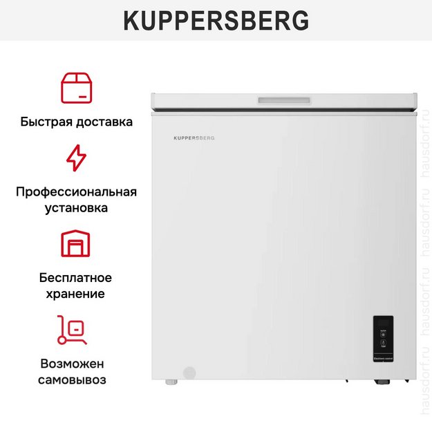 Морозильная камера Kuppersberg FLCF 200 W в Тюмени (preview 9)