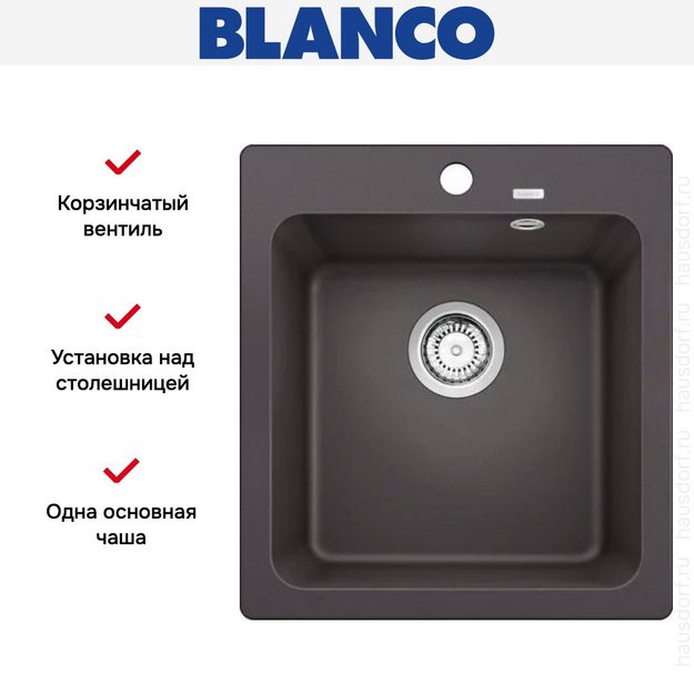 Мойка BLANCO NAYA 45 Silgranit темная скала в Тюмени (preview 8)