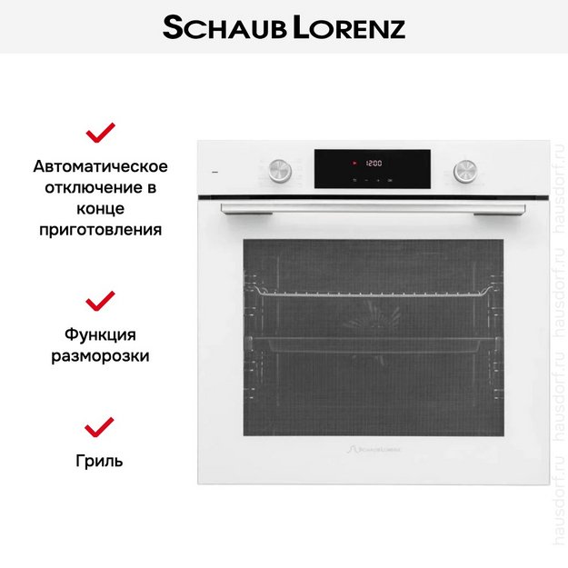 Духовой шкаф Schaub Lorenz SLB EL6418 в Тюмени (preview 12)