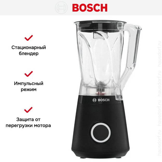 Блендер Bosch MMB614B черный в Тюмени (фото 7) Блендер Bosch MMB614B черный в Тюмени (preview 7)