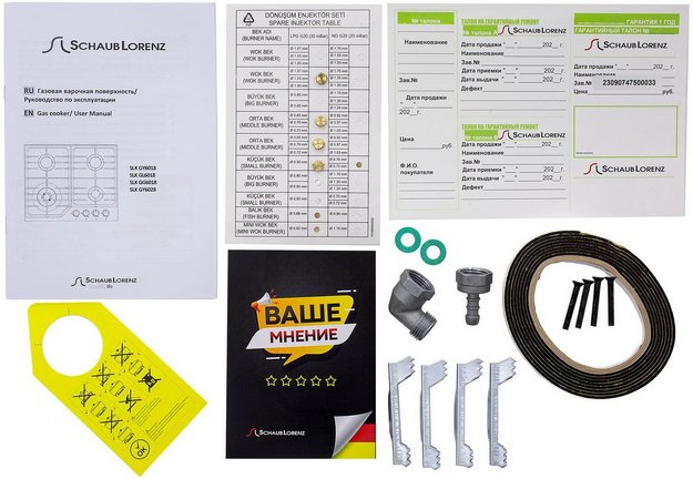 Газовая варочная панель Schaub Lorenz SLK GY6018 в Тюмени (фото 8) Газовая варочная панель Schaub Lorenz SLK GY6018 в Тюмени (preview 8)