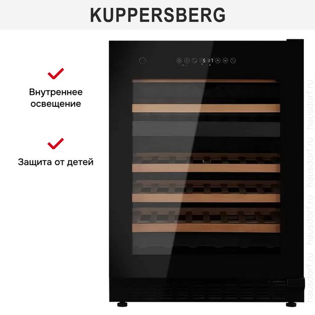 Встраиваемый винный шкаф Kuppersberg RBW 86 в Тюмени (preview 11)
