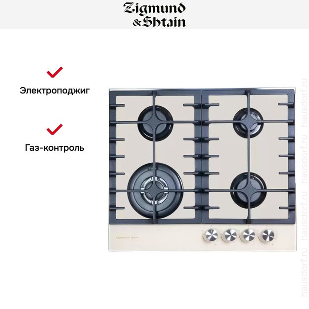 Газовая варочная панель из закаленного стекла Zigmund Shtain MN 197.61 I в Тюмени (preview 4)