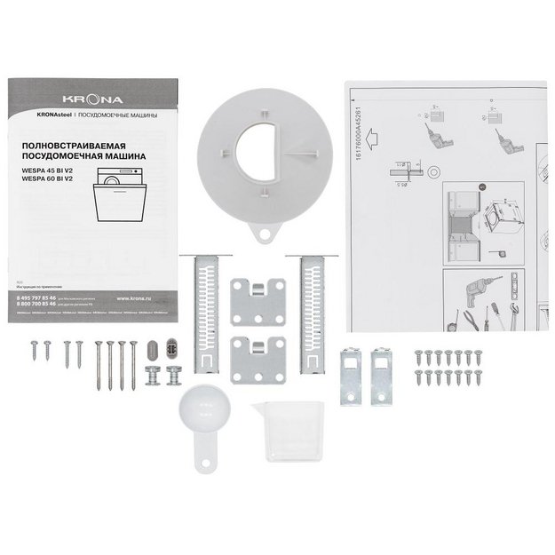 Встраиваемая посудомоечная машина KRONA WESPA 60 BI V2 в Тюмени (preview 13)