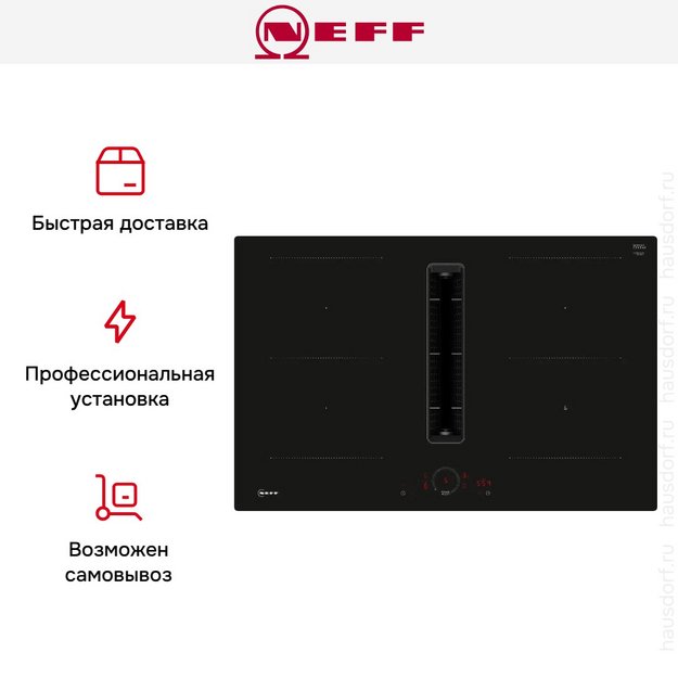 Индукционная варочная панель Neff V58NHQ4L0 в Тюмени (preview 11)