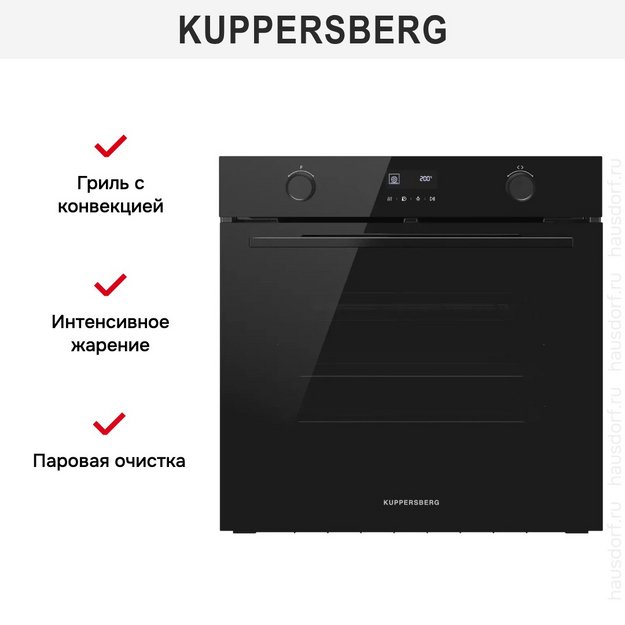 Духовой шкаф электрический Kuppersberg HT 611 BB в Тюмени (preview 9)