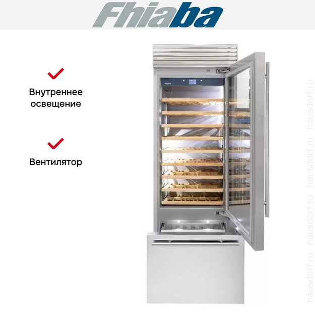 Винный шкаф Fhiaba XS7490TWT6 в Тюмени (preview 3)
