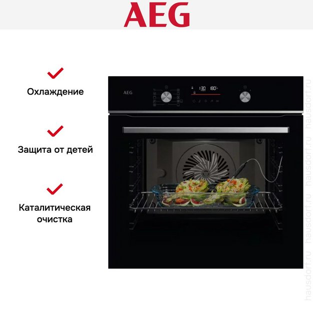 Духовой шкаф AEG OS6CB531AB в Тюмени (preview 9)
