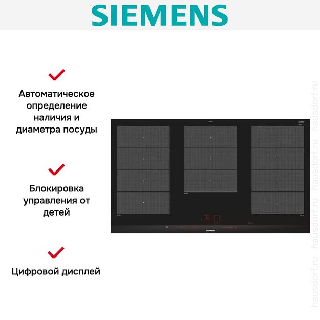 Варочная панель Siemens EX975LXC1E в Тюмени (preview 7)
