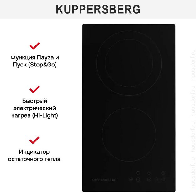 Варочная панель Kuppersberg ECO 302 в Тюмени (preview 8)