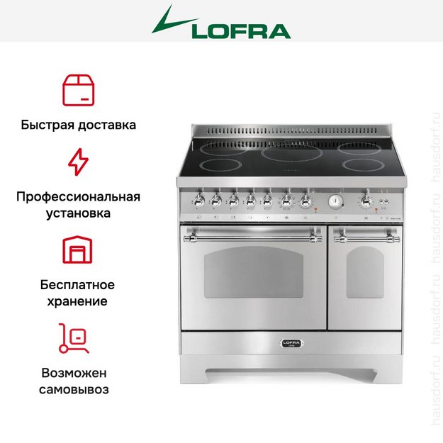 Варочный центр Lofra RSD96MFTE/5I Chrome в Тюмени (preview 2)