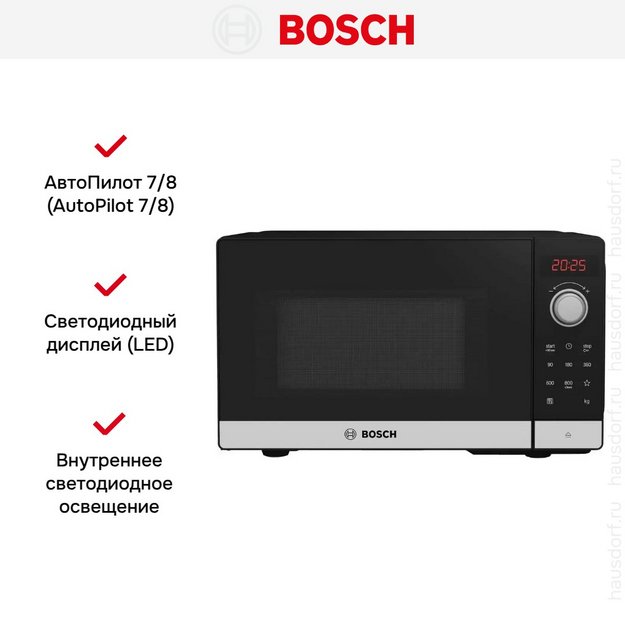Микроволновая печь Bosch FFL023MS2 в Тюмени (preview 5)