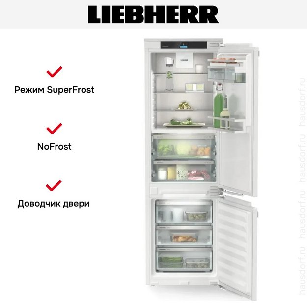 Встраиваемый холодильник Liebherr ICBNbi 5153 Prime в Тюмени (preview 6)