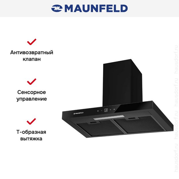 Вытяжка Maunfeld Breeze 60 черный в Тюмени (preview 4)