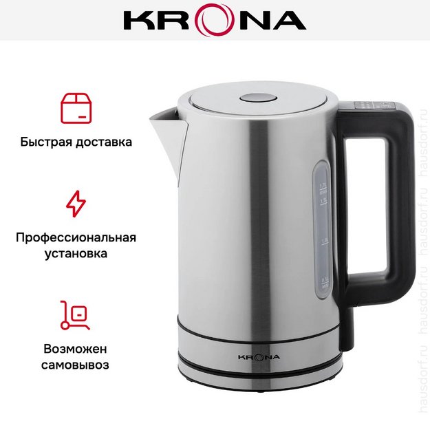 Чайник KRONA Digitaler Inox Licht КА-00008504 в Тюмени (preview 14)