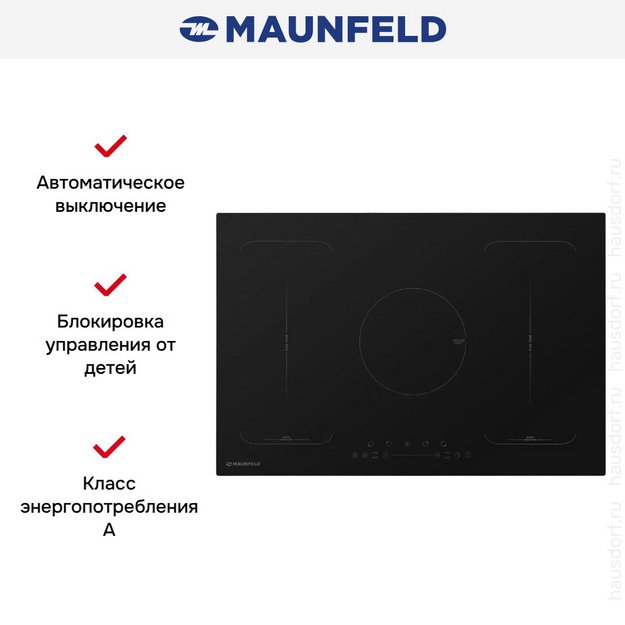 Индукционная варочная панель MAUNFELD EVI.775-FL2-BK в Тюмени (preview 16)