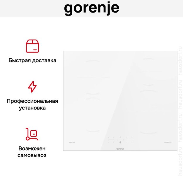 Независимая индукционная варочная панель Gorenje GI6401WSC в Тюмени (preview 12)