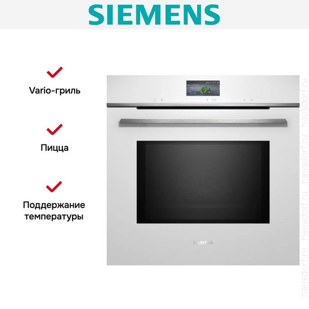 Духовой шкаф Siemens HM776G3W1 в Тюмени (preview 8)