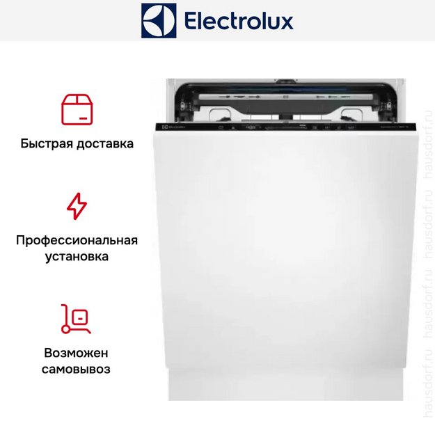 Встраиваемая посудомоечная машина Electrolux EEZ969410W в Тюмени (preview 11)