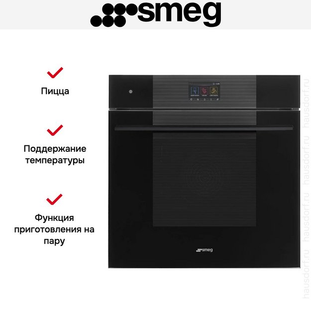 Духовой шкаф с паром Smeg SO6104S4PB3 в Тюмени (preview 4)